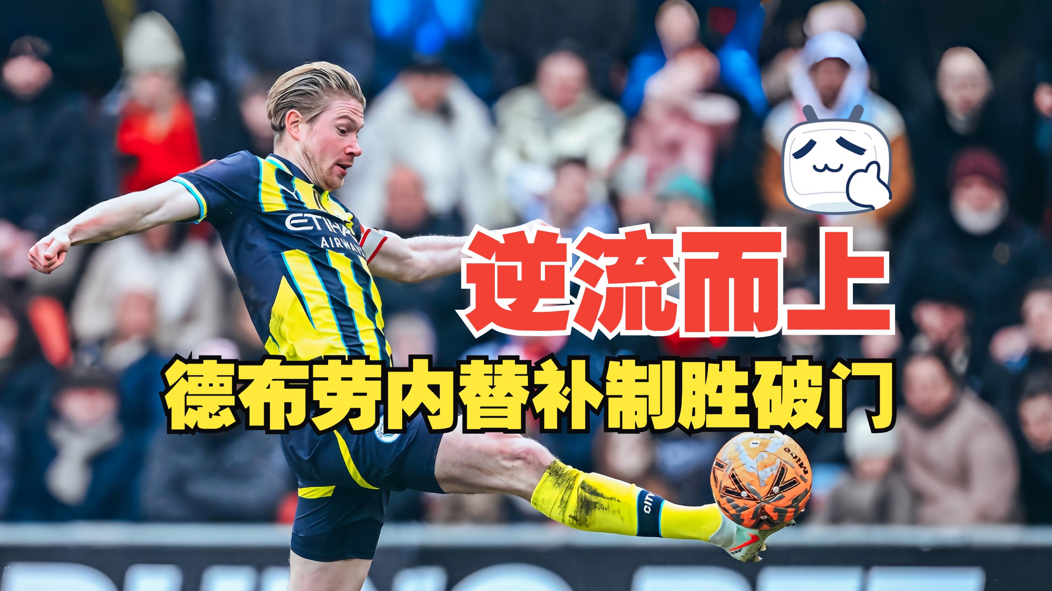 英雄联盟赔率-赛地聚焦：德甲今晨热度飙升，曼联更衣室发声，球迷炸锅，年轻球员得到机会(曼联官宣冬窗离队第13人)